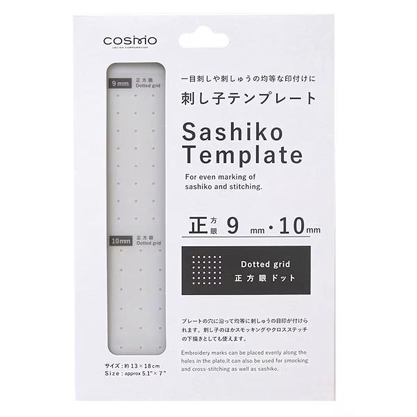The image is a product packaging for a sewing kit called the "Sashiko template". It features a dotted grid pattern and measurements for sewing projects.