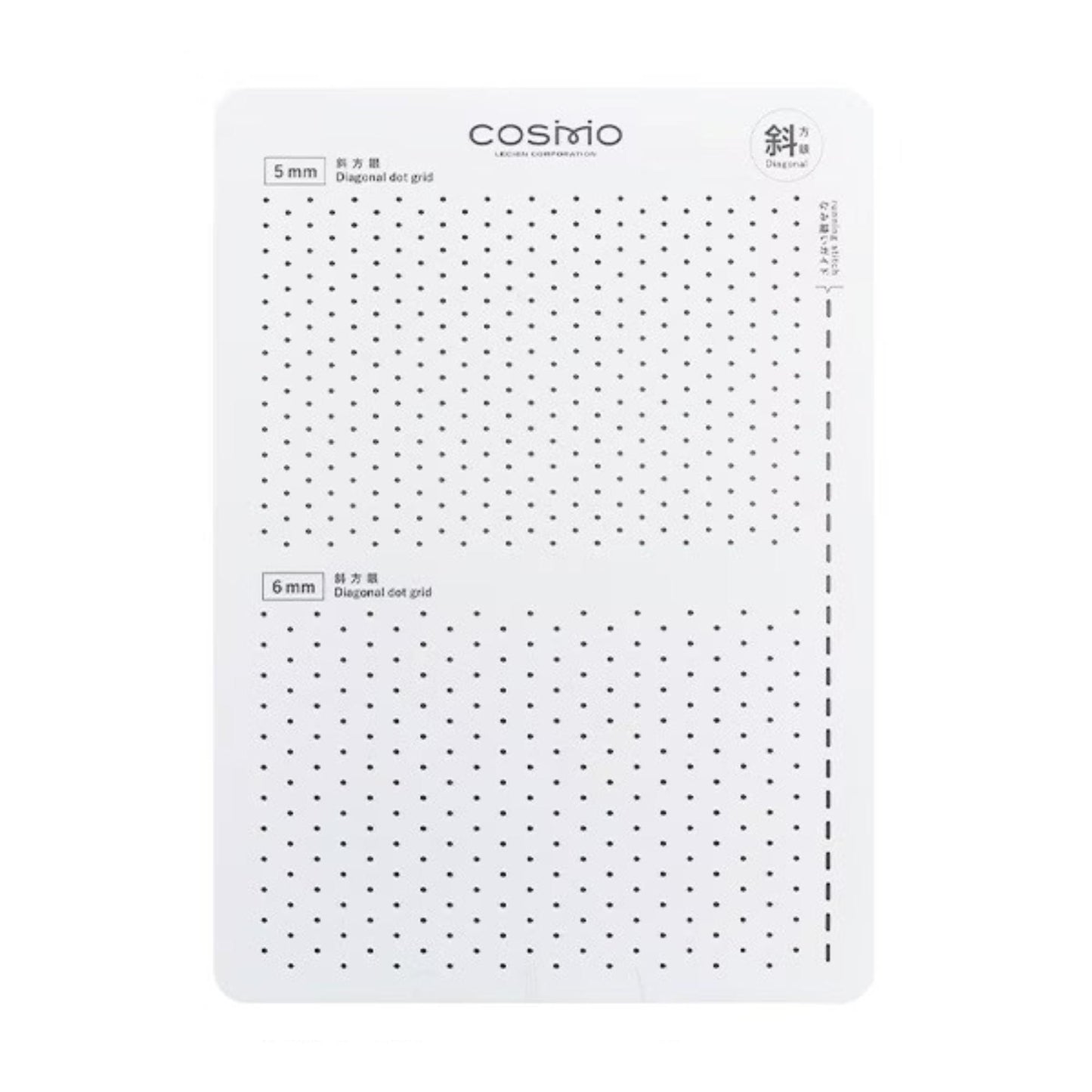 The image is a white paper with a grid pattern of small dots, which appears to be a perforated paper or a pattern for use in various applications.