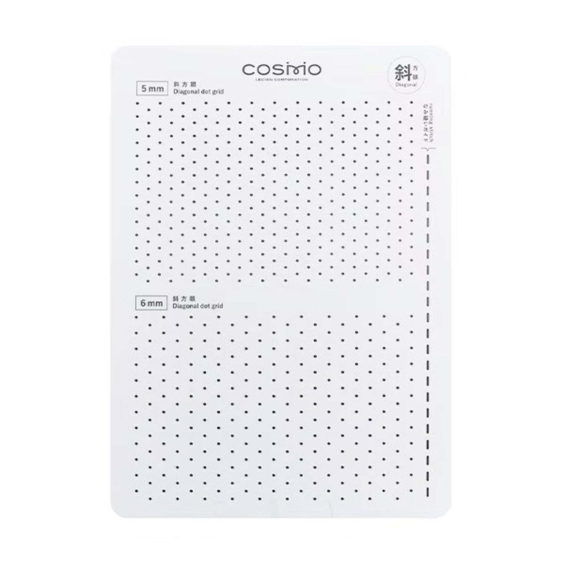 The image is a white paper with a grid pattern of small dots, which appears to be a perforated paper or a pattern for use in various applications.