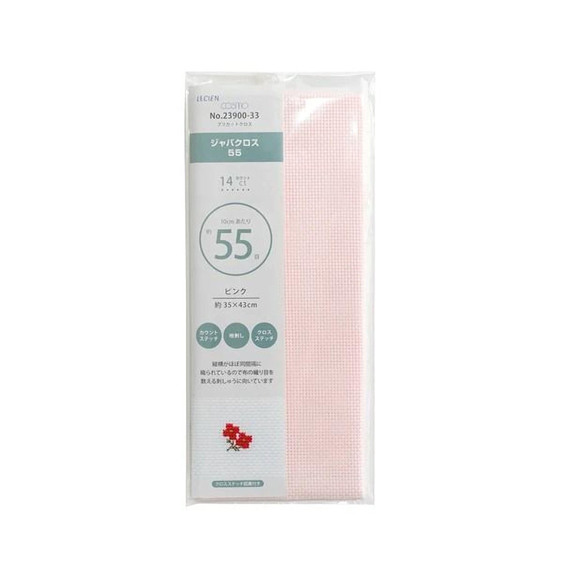 A package of pink fabric with a label indicating it is a "55" cm (14" x 35") item.