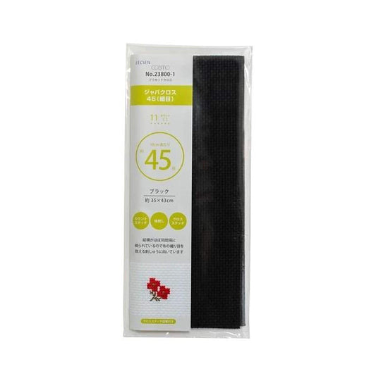 a package of black fabric with a yellow label that includes text in Japanese.