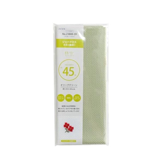 a package of green fabric or material, likely used for sewing or crafting purposes.