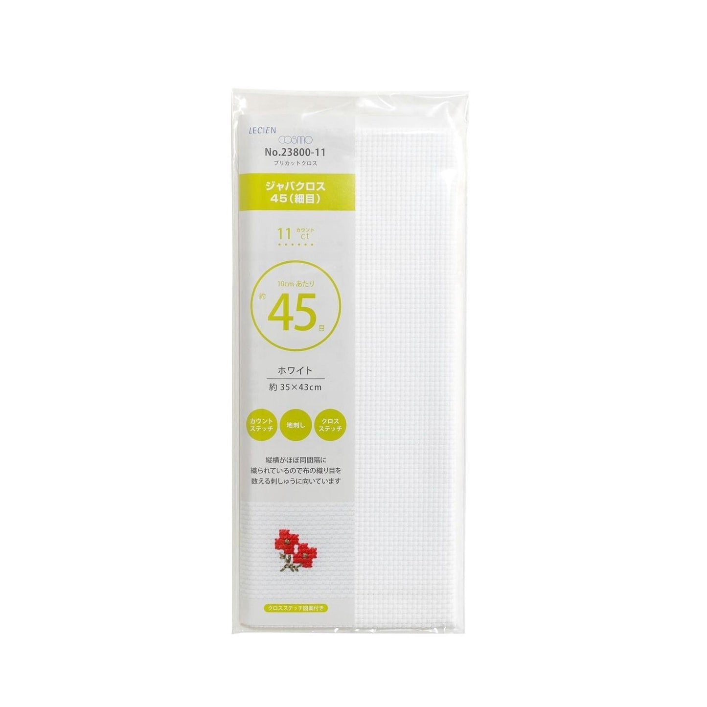 The image is a product packaging for a product called "LESS THAN 500g" with a net size of "45cm x 35cm".