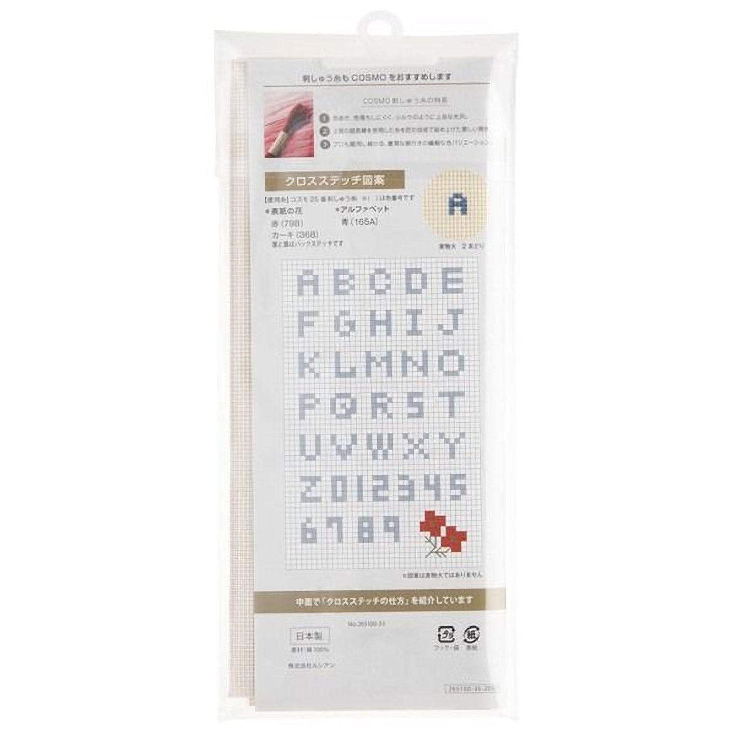 a package of a product with a grid-like pattern of letters and numbers. The product appears to be a cross-stitch kit, as indicated by the text and the presence of a grid pattern.