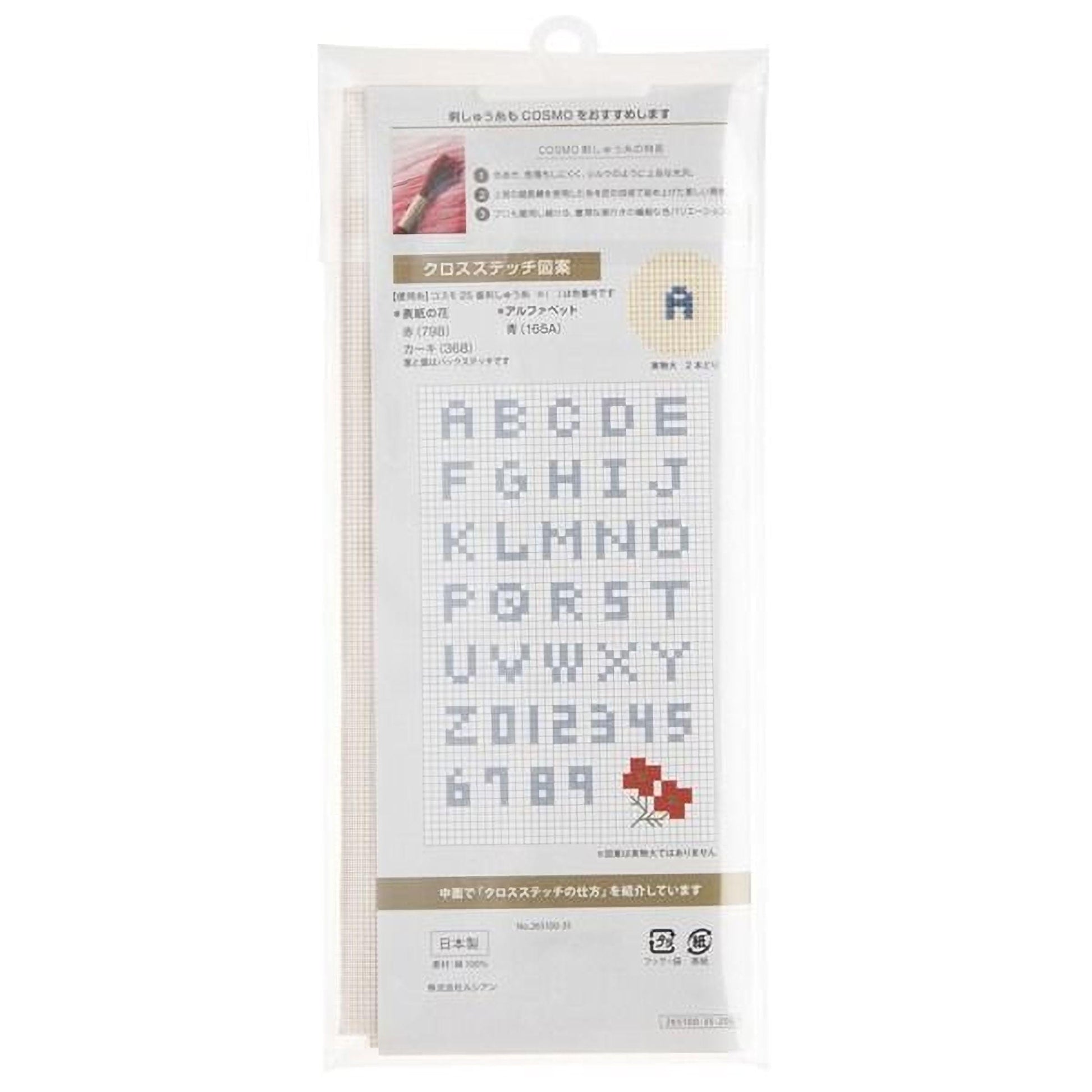a package of a product with a grid-like pattern of letters and numbers. The product appears to be a cross-stitch kit, as indicated by the text and the presence of a grid pattern.