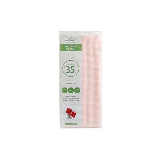 a package of a pink cloth or towel, with text and graphics providing information about the product.