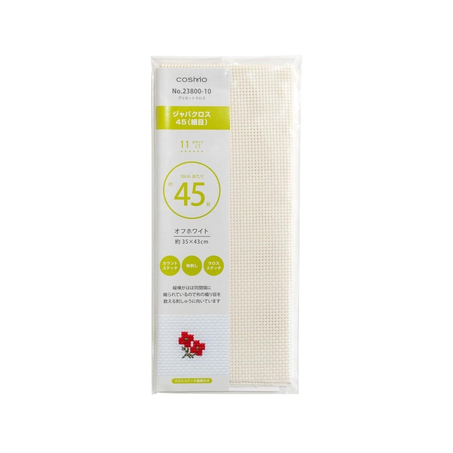 a package of fabric or material with a white background and text in both English and Japanese.