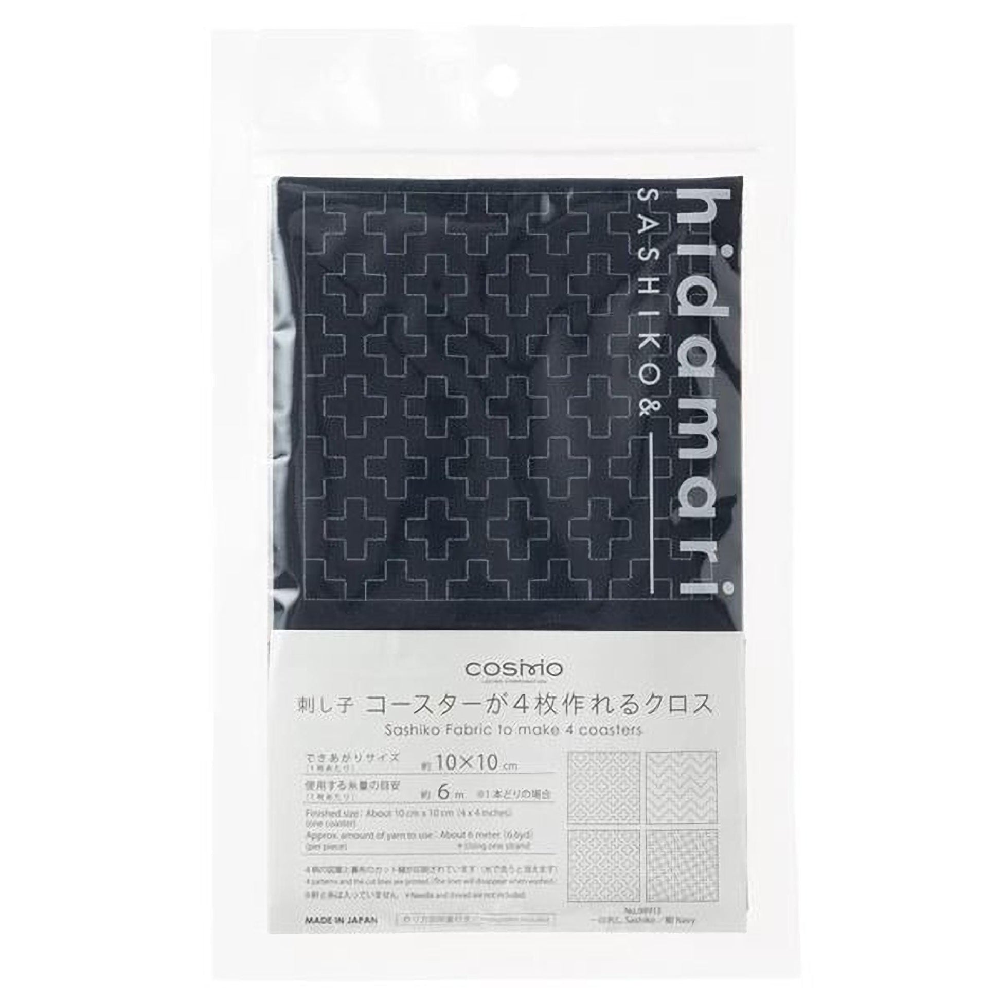 a package of fabric with a repeating pattern of white crosses on a black background. The package is labeled as a "Costshiki Fabric to make 4 coasters" and includes a description of the product.