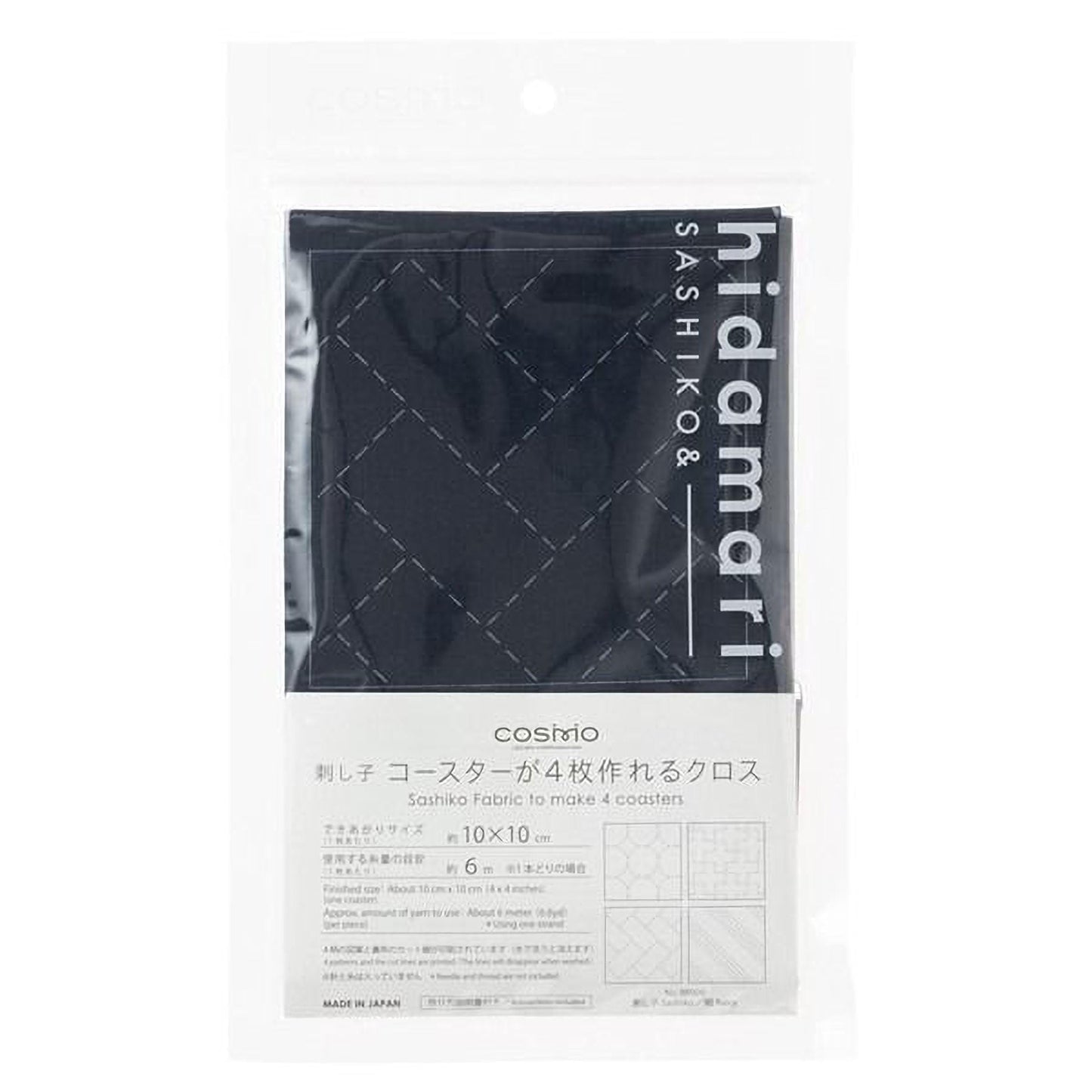 a package of fabric with a black and white pattern, featuring the brand name 'hidingari' and the product name sashiko & &'.