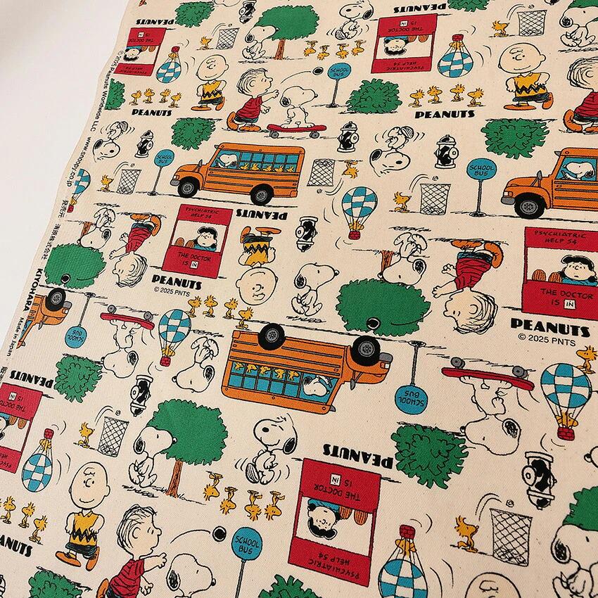 The image is a collage of various Peanuts characters and scenes, including Snoopy, Woodstock, and other iconic Peanuts characters, along with elements like a school bus, hot air balloons, and other Peanuts-related objects and activities.