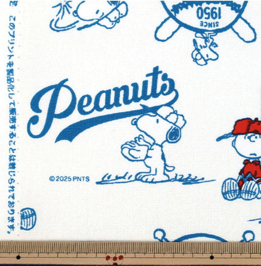 a collection of cartoon characters, including Snoopy, a well-known character from the Peanuts comic strip. The characters are depicted in various poses and settings, creating a lively and colorful collage.