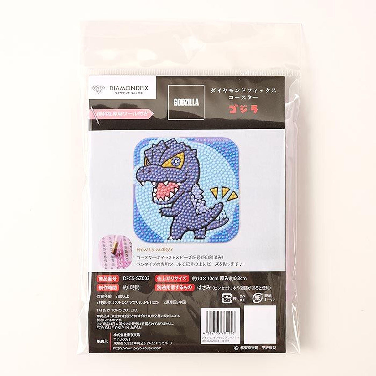 a package of diamond fix gemstones, specifically designed for creating a cartoon-like character.