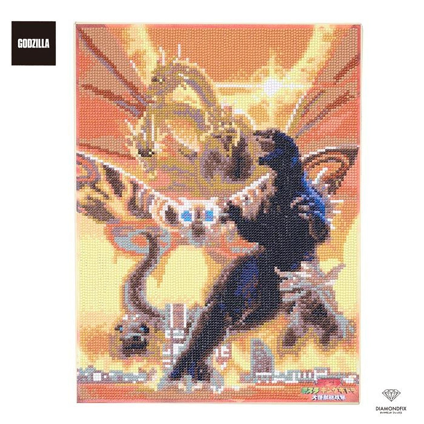 The image is a collage of various images depicting a large, menacing-looking creature, possibly a dragon or monster, with a cityscape in the background.