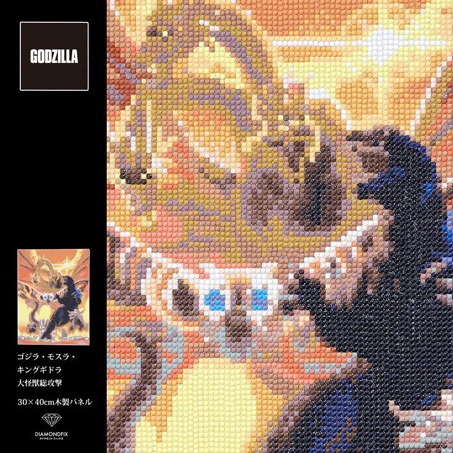 The image is a collage of various images, including a large, colorful, and detailed depiction of a Godzilla creature, as well as smaller images of Godzilla and other Godzilla-related imagery. The collage is composed of multiple images, and the text provided does not describe each individual image in detail.