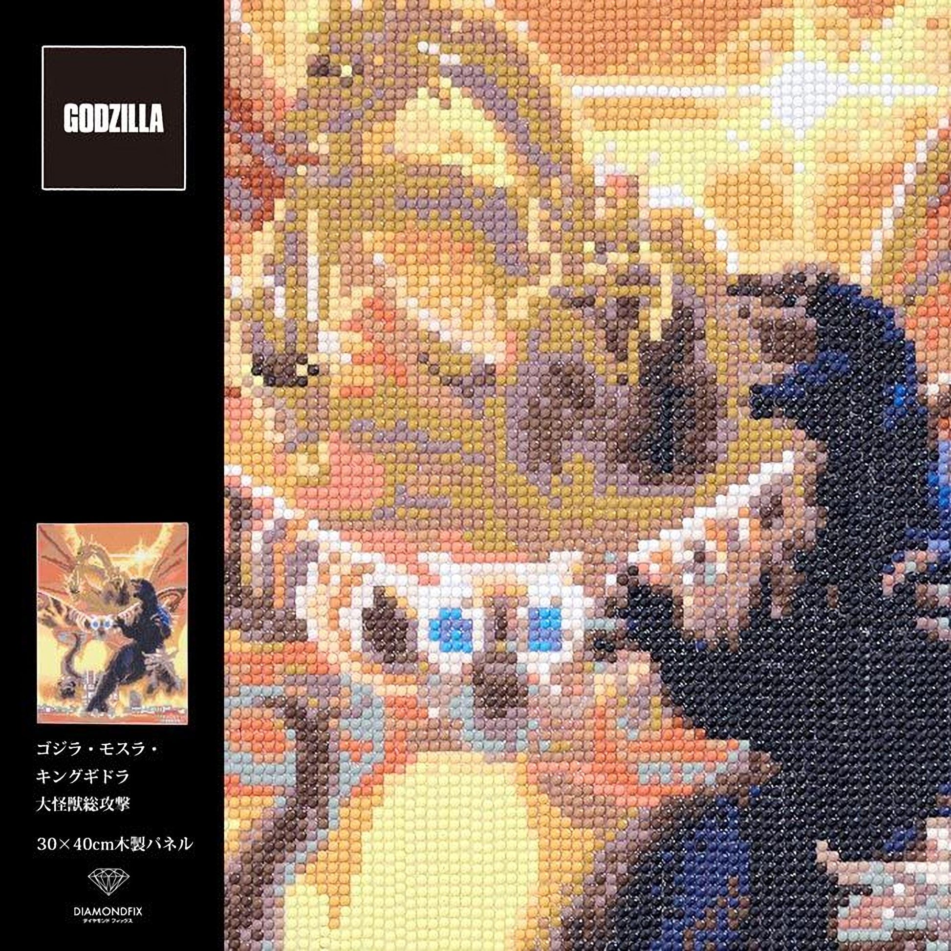 The image is a collage of various images, including a large, colorful, and detailed depiction of a Godzilla creature, as well as smaller images of Godzilla and other Godzilla-related imagery. The collage is composed of multiple images, and the text provided does not describe each individual image in detail.