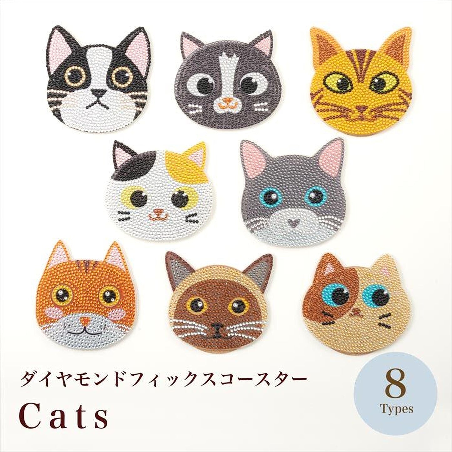 eight different cat faces, each with unique features and expressions, arranged in a grid-like pattern.