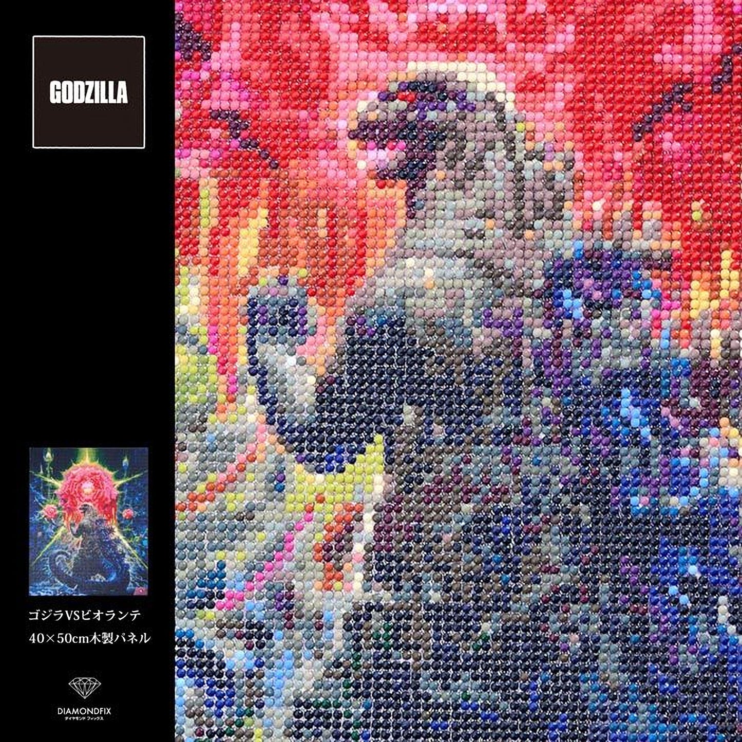 The image is a collage of various colorful dots, creating a vibrant and abstract representation of a character or object, possibly a monster or a dragon.