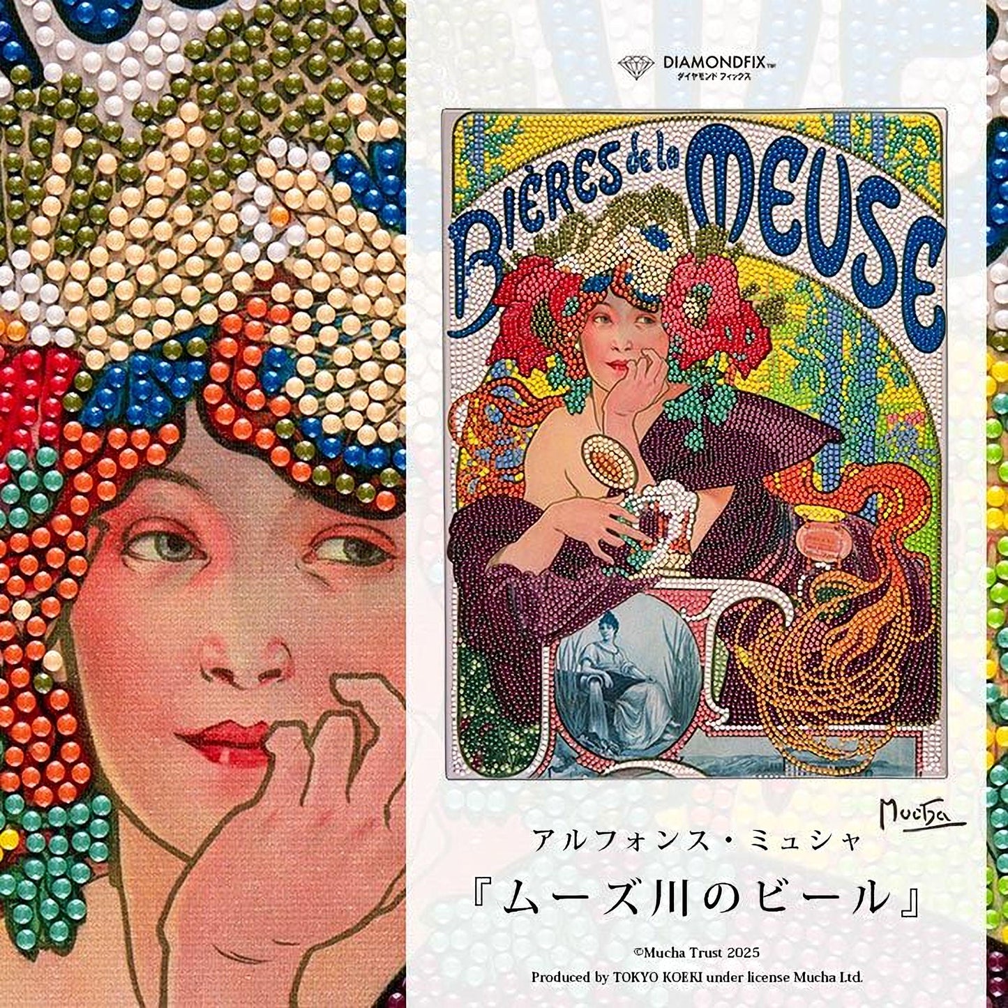 The image is a collage featuring a colorful, vintage-style illustration of a woman's face and a decorative background with a floral pattern.