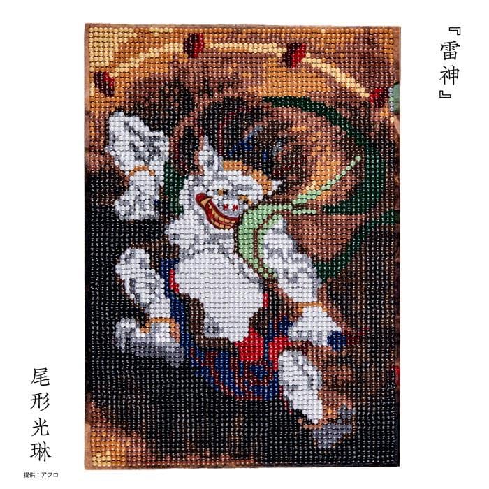 The image is a collage of various images, including a close-up of a smiling white creature with a red and green scarf, as well as other abstract and colorful patterns.