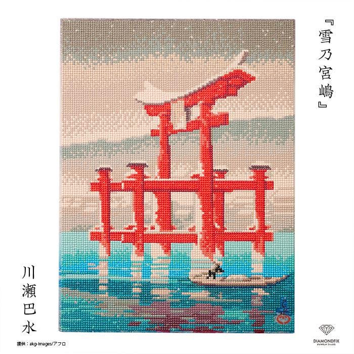 The image is a digital painting depicting a red torii gate standing on stilts over a body of water, with a small boat floating in the water below.