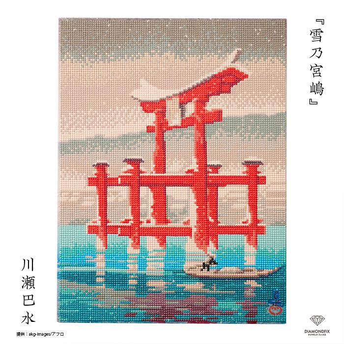 The image is a digital painting depicting a red torii gate standing on stilts over a body of water, with a small boat floating in the water below.