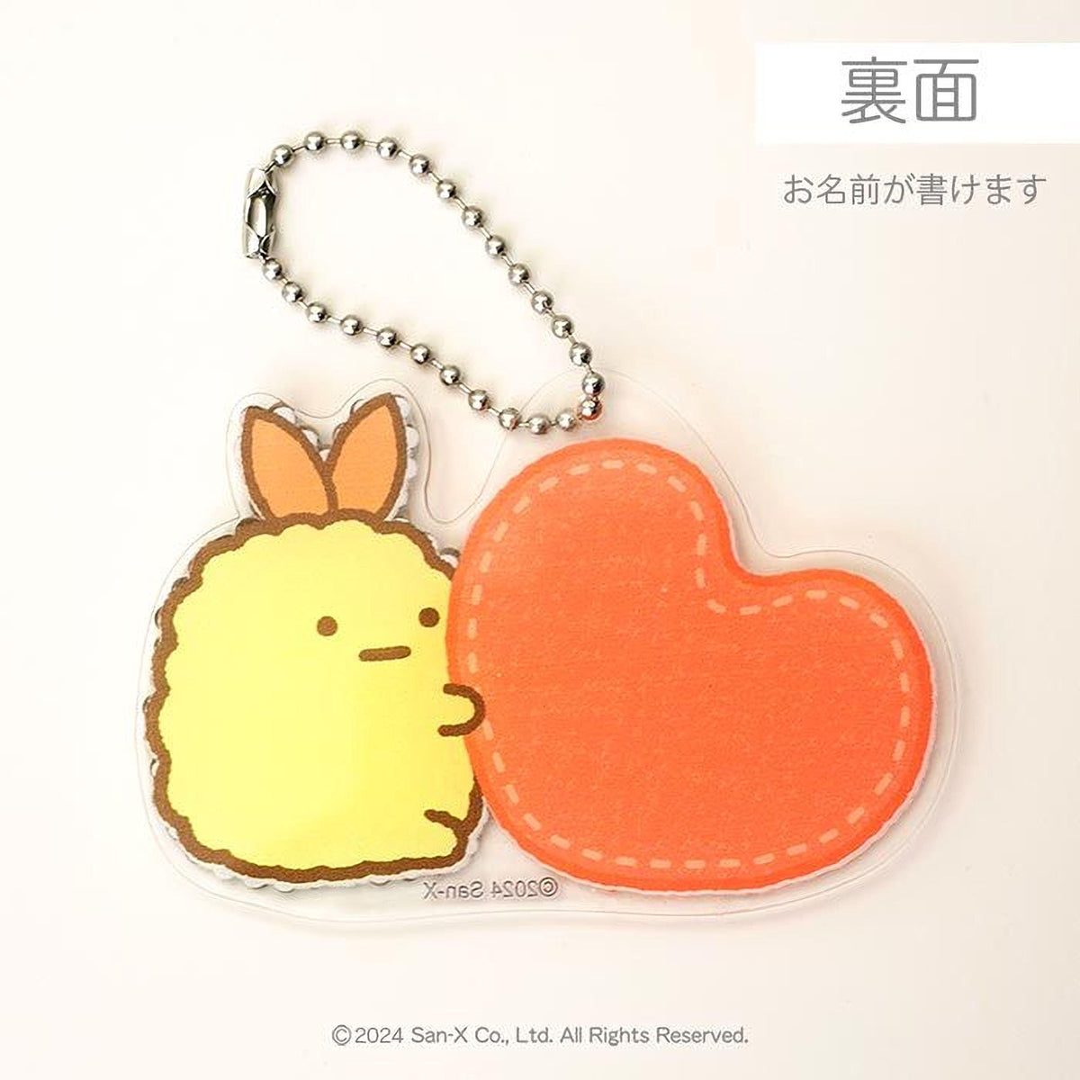 A keychain with a yellow rabbit and a heart-shaped object, likely representing a Valentine's Day or love theme.