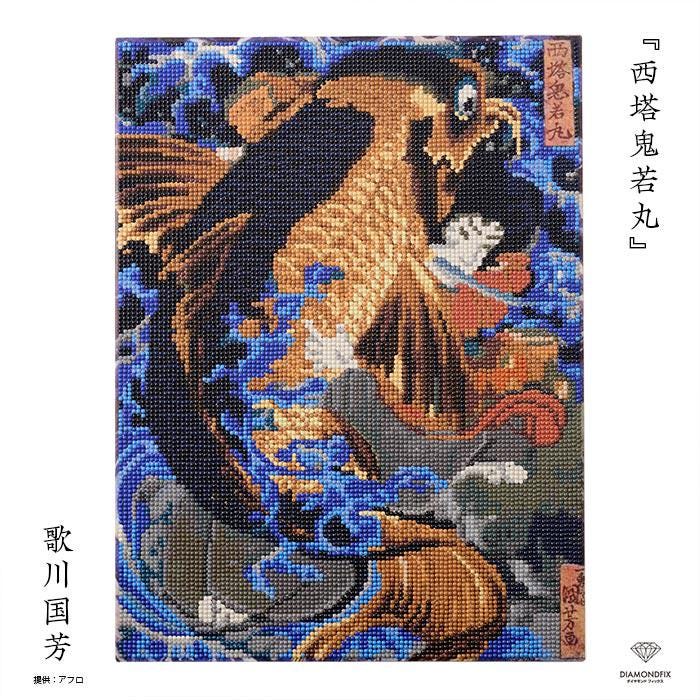 The image is a diamond-studded embroidery depicting a large fish with a dragon-like body, surrounded by blue and orange waves.