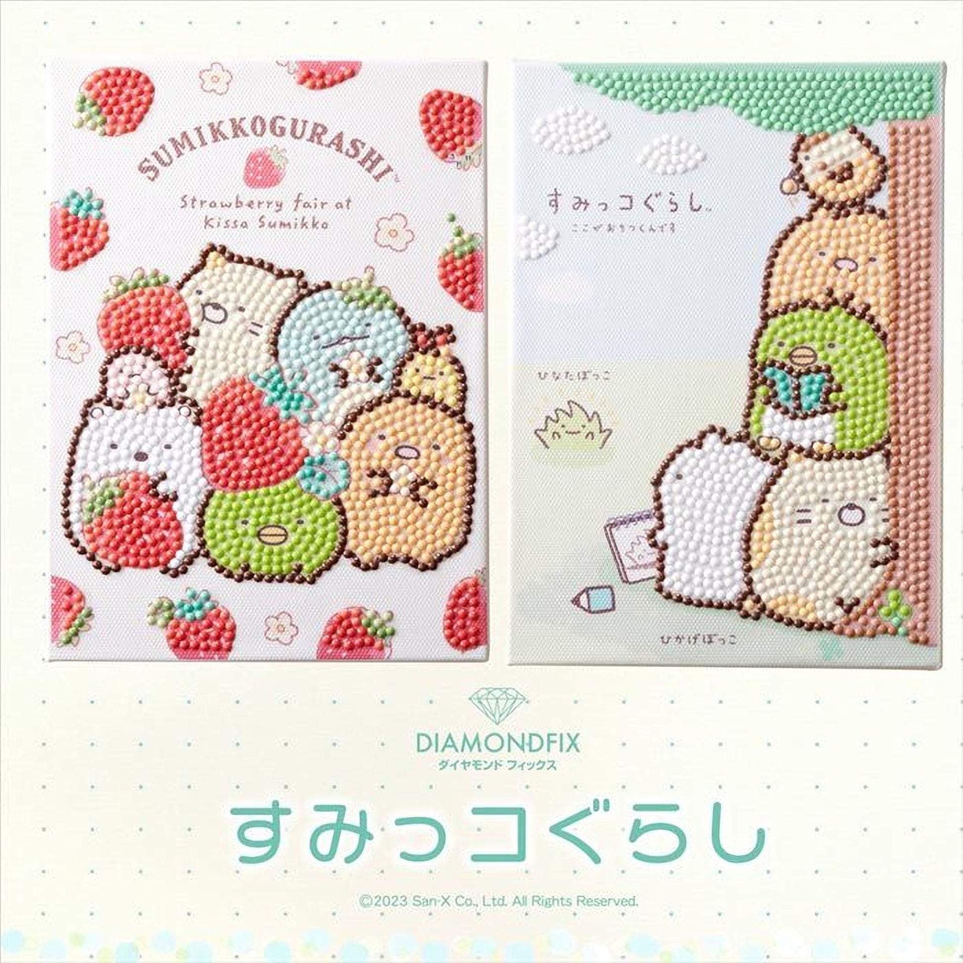 The image is a collage of two pictures featuring a strawberry fair at Kissa Sumikko. The left image shows a group of cartoon characters, including a bear, surrounded by strawberries, while the right image depicts a scene with a tree and a bird. The text in the image is in Japanese, and the image is described as a "DIAMONDFIX" product.