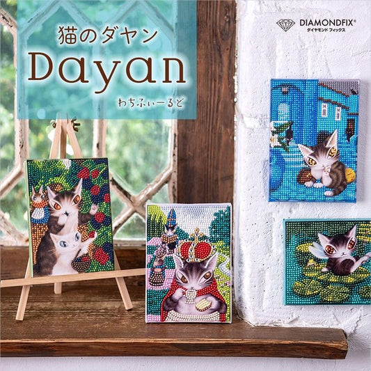 a collection of four small paintings or illustrations, each depicting a cat in various poses and settings. The paintings are displayed on a wooden shelf or ledge, with a window in the background.