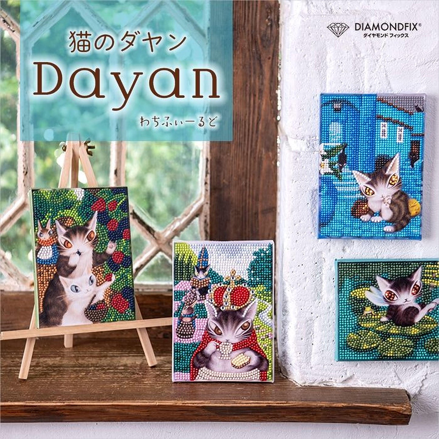 a collection of four small paintings or illustrations, each depicting a cat in various poses and settings. The paintings are displayed on a wooden shelf or ledge, with a window in the background.