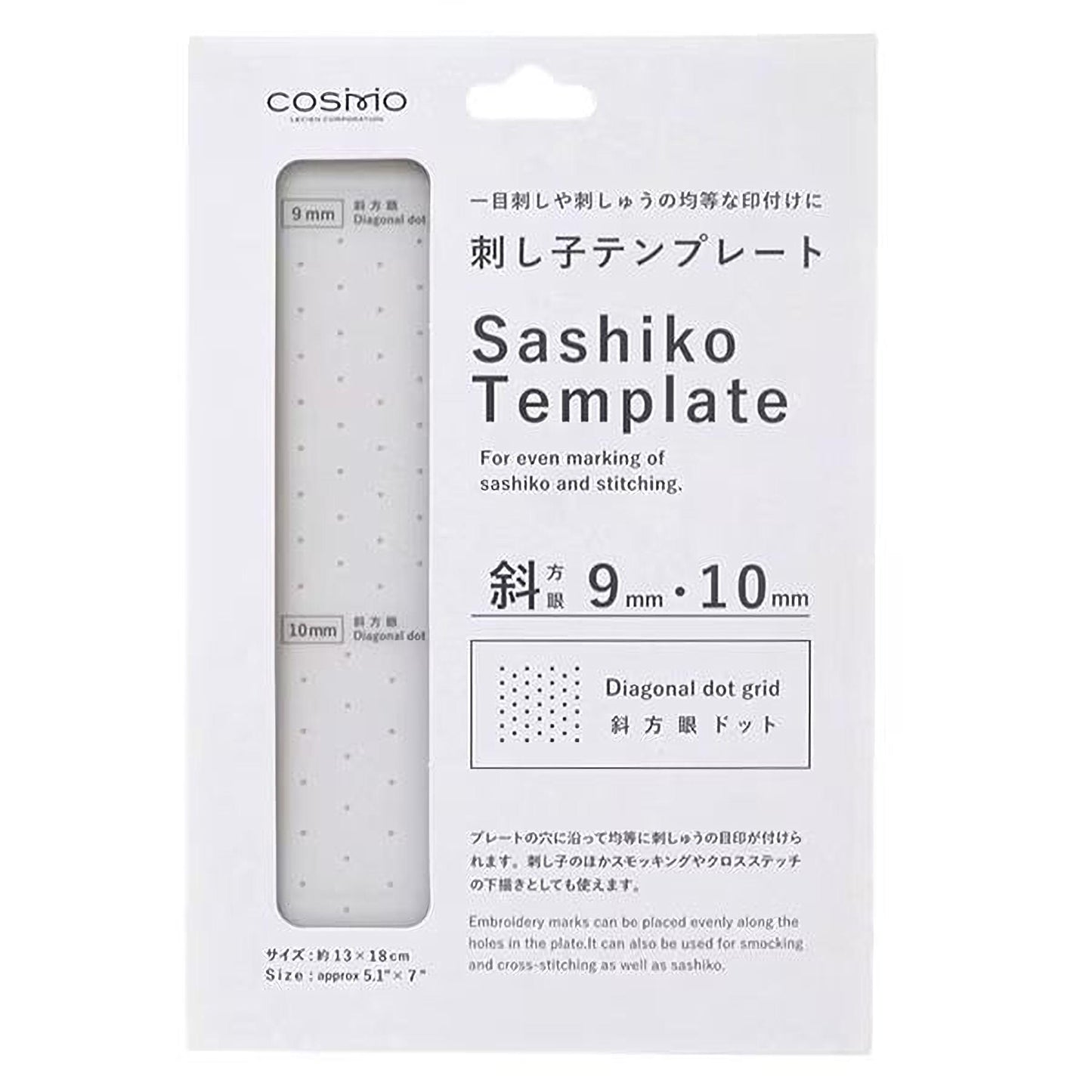 The image is a product packaging for a Sashiko template, which is a tool used for marking and sewing.