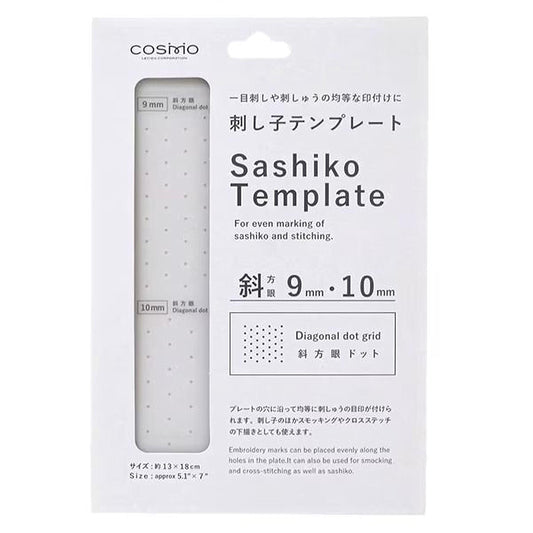 The image is a product packaging for a Sashiko template, which is a tool used for marking and sewing.