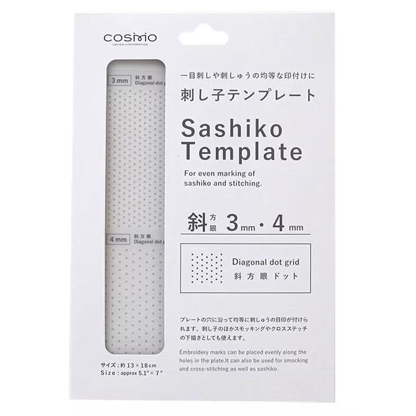 The image is a product packaging for a Sashiko template, which is used for even marking of sashiko and stitching.