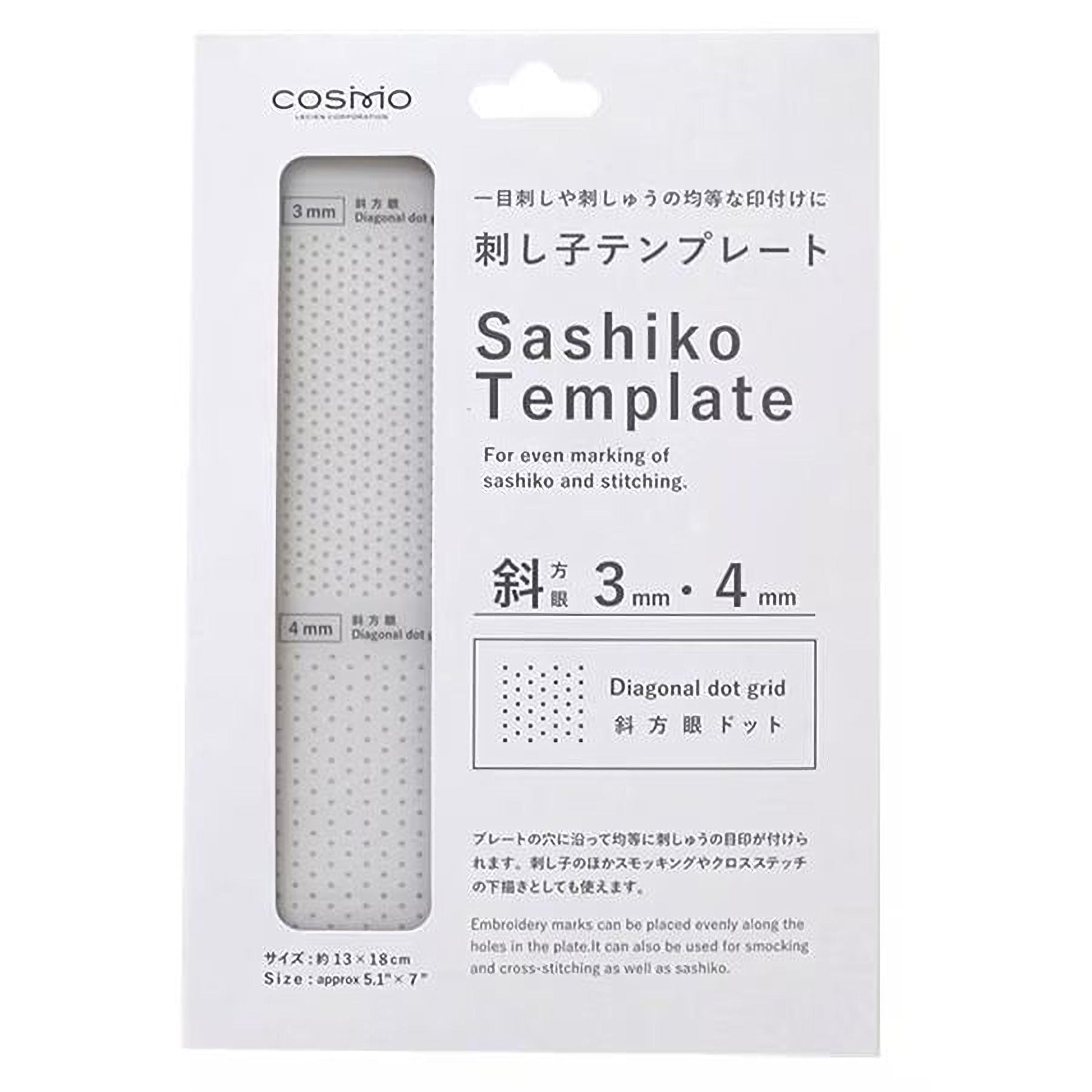 The image is a product packaging for a Sashiko template, which is used for even marking of sashiko and stitching.