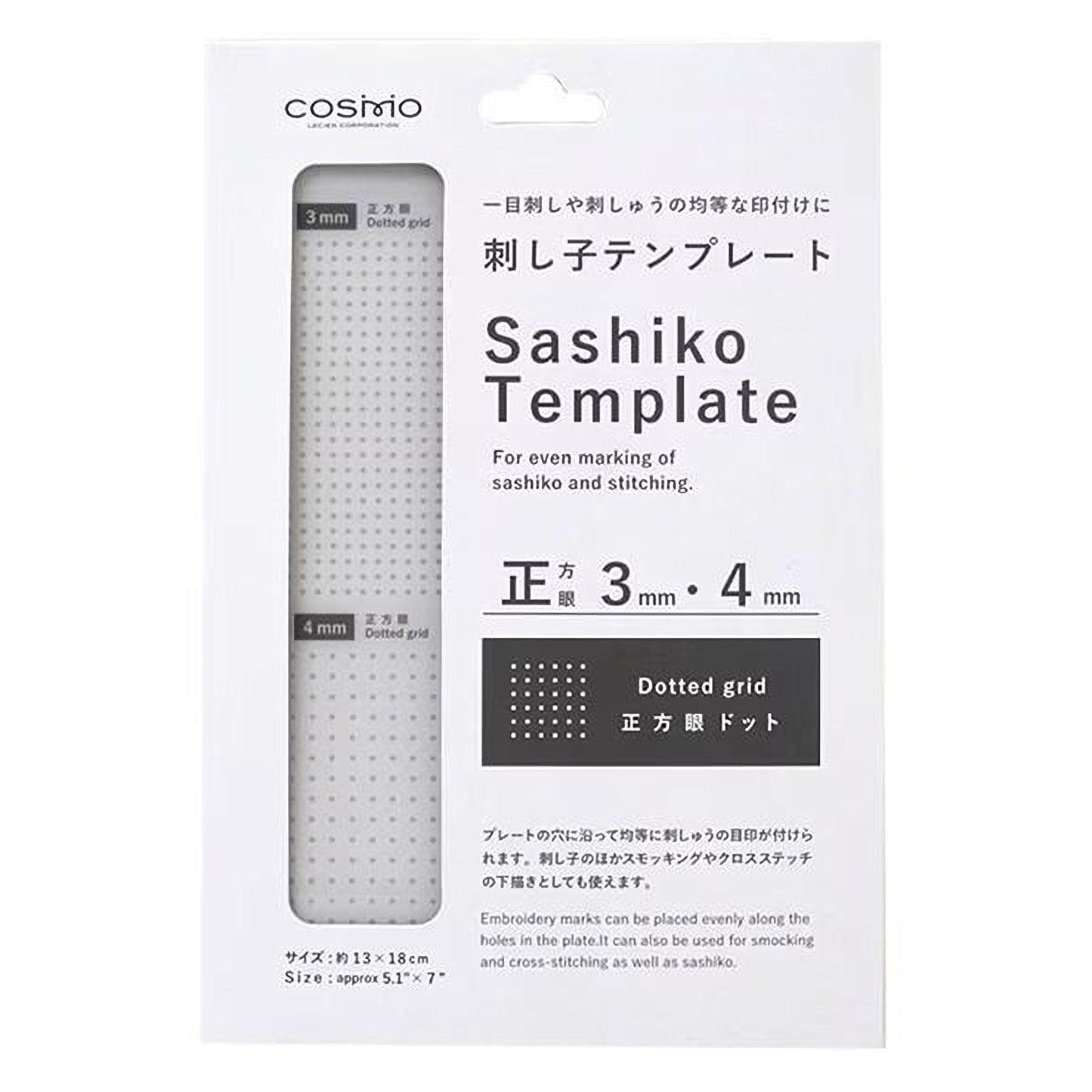 The image is a product packaging for a "Sashiko template" that is used for marking holes in fabric.