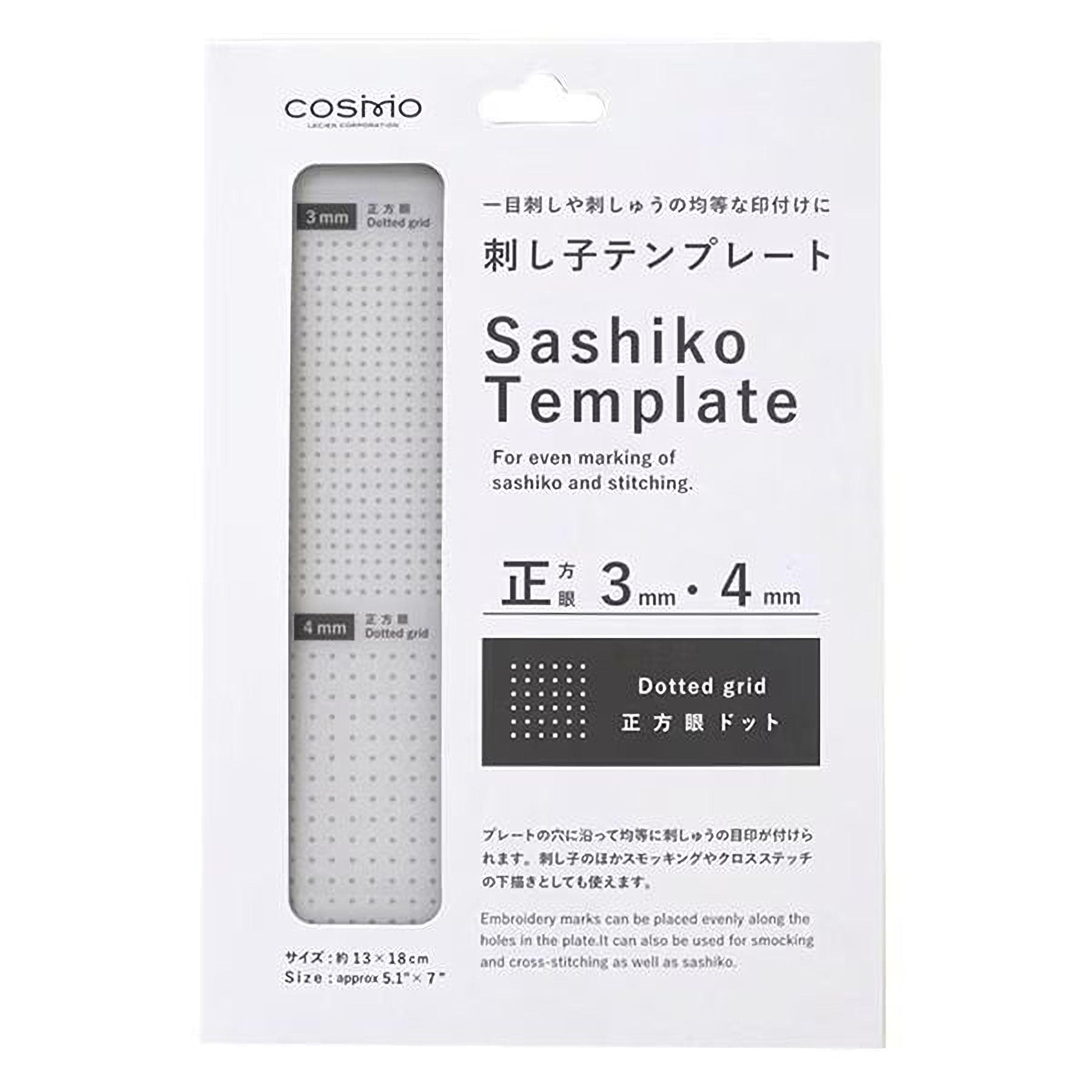 The image is a product packaging for a "Sashiko template" that is used for marking holes in fabric.