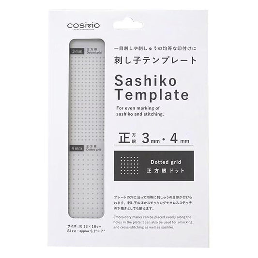 The image is a product packaging for a "Sashiko template" that is used for marking holes in fabric.