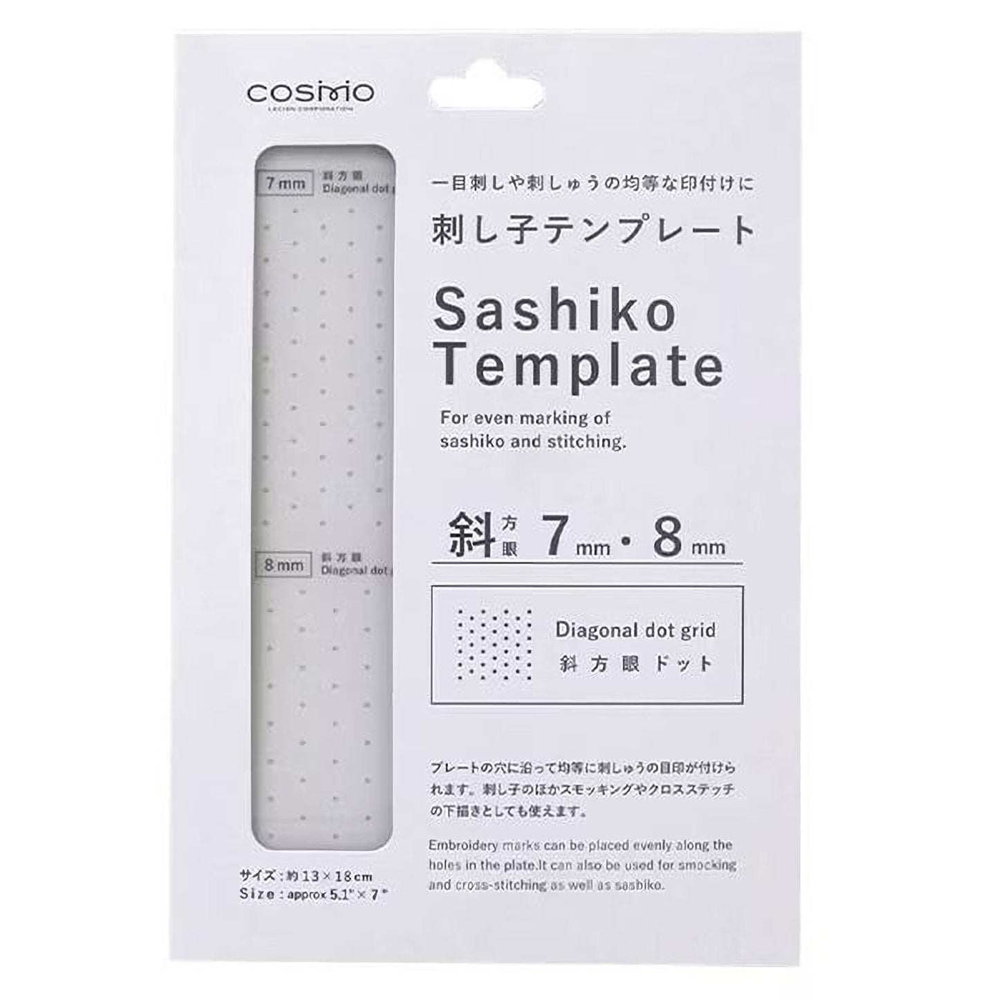 The image is a product packaging for a Sashiko template, which is used for even marking of sashiko and stitching.