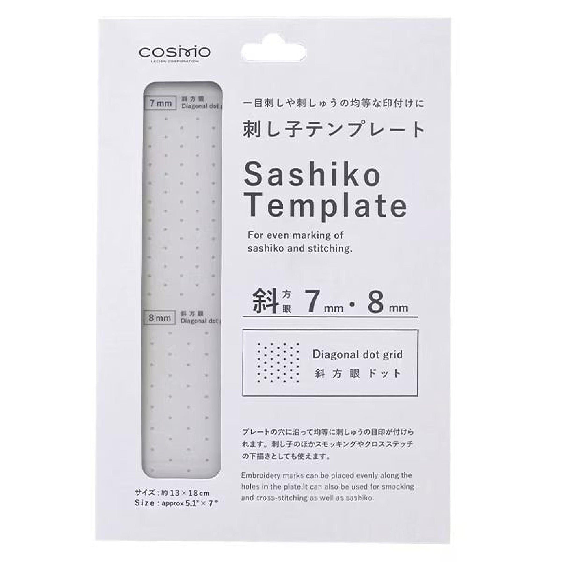 The image is a product packaging for a Sashiko template, which is used for even marking of sashiko and stitching.