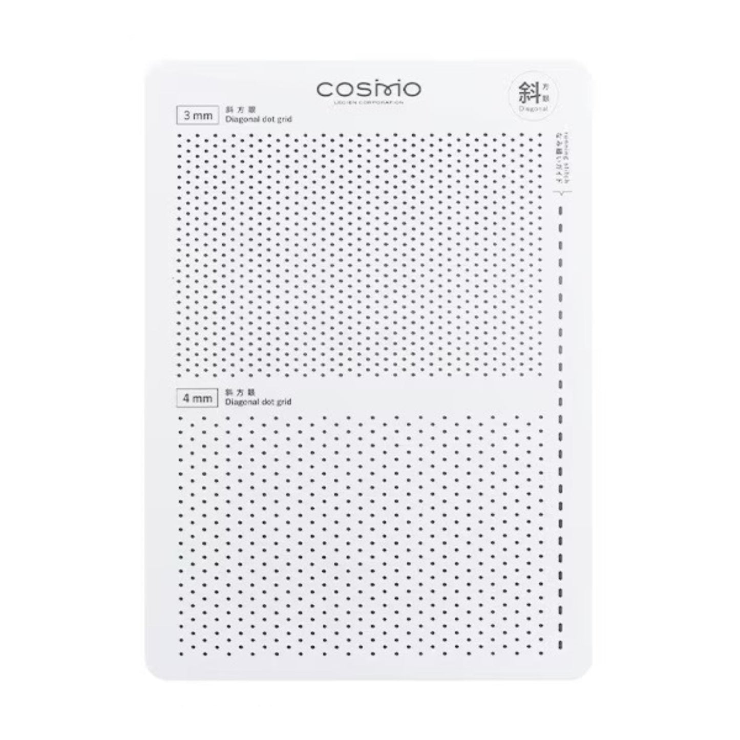 The image is a white paper with a grid pattern of small dots, which appears to be a perforated paper or a similar material.