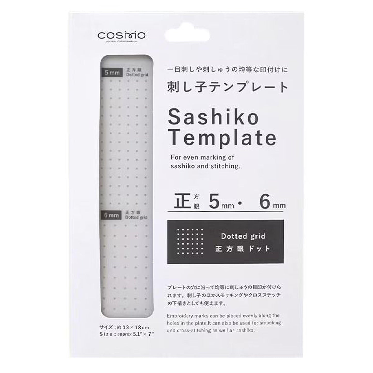 The image is a product packaging for a Sashiko template, which is used for marking sashiko and sewing.