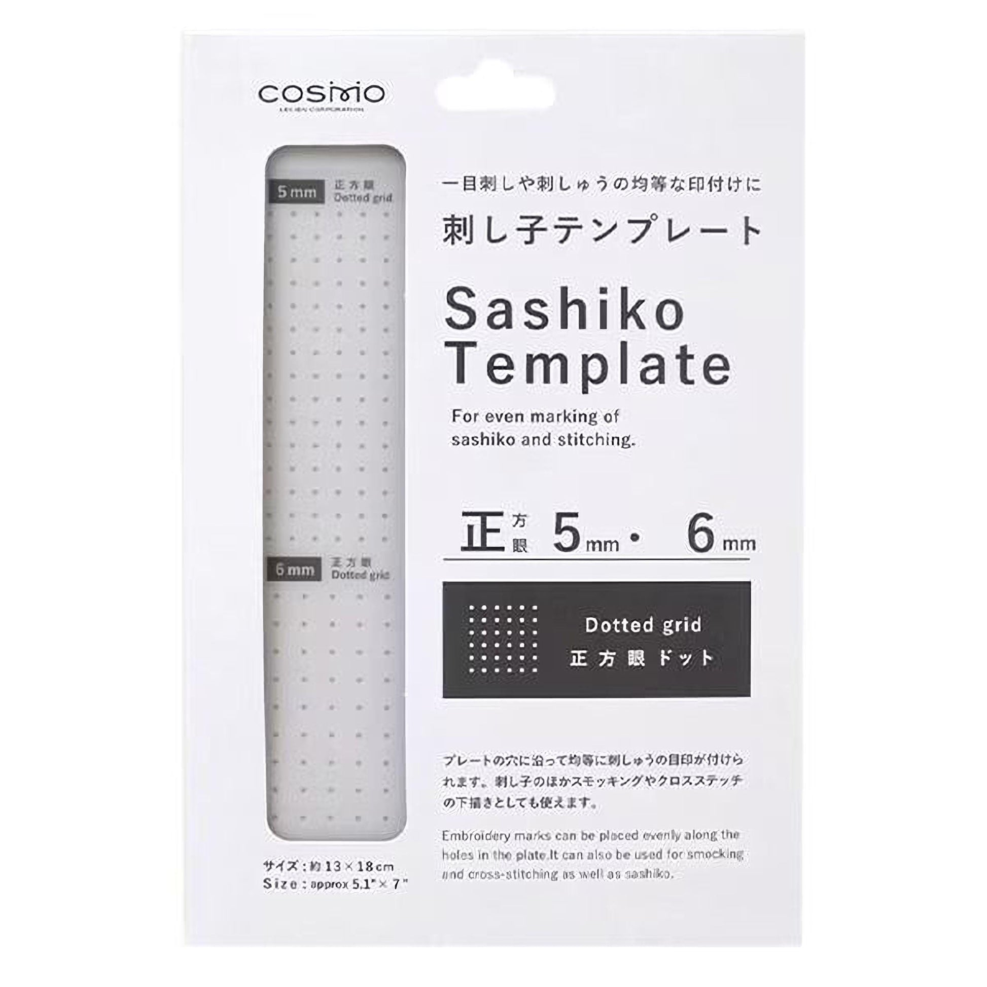 The image is a product packaging for a Sashiko template, which is used for marking sashiko and sewing.