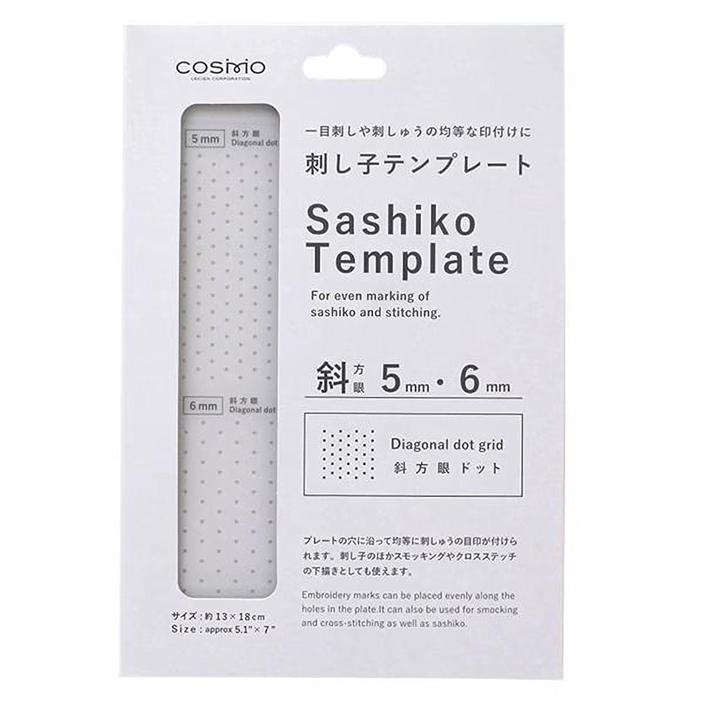 The image is a product packaging for a sashiko template, which is a tool used for even marking of sashiko and stitching.