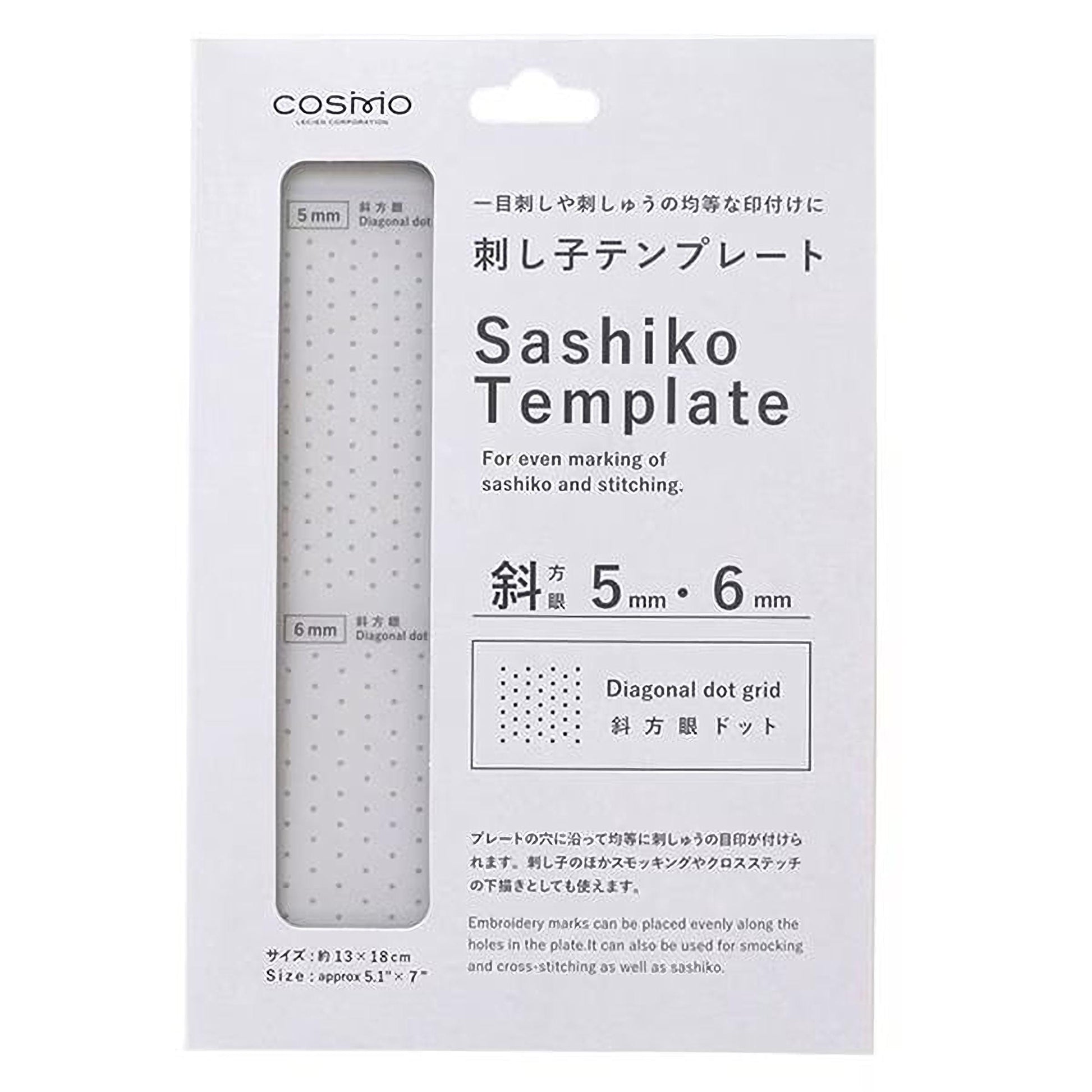 The image is a product packaging for a sashiko template, which is a tool used for even marking of sashiko and stitching.