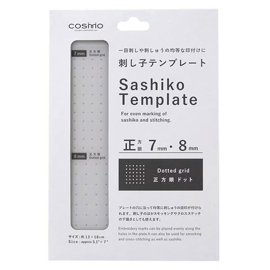 Lecien Cosmo Sashiko Template, Dotted grid, 7mm and 8mm