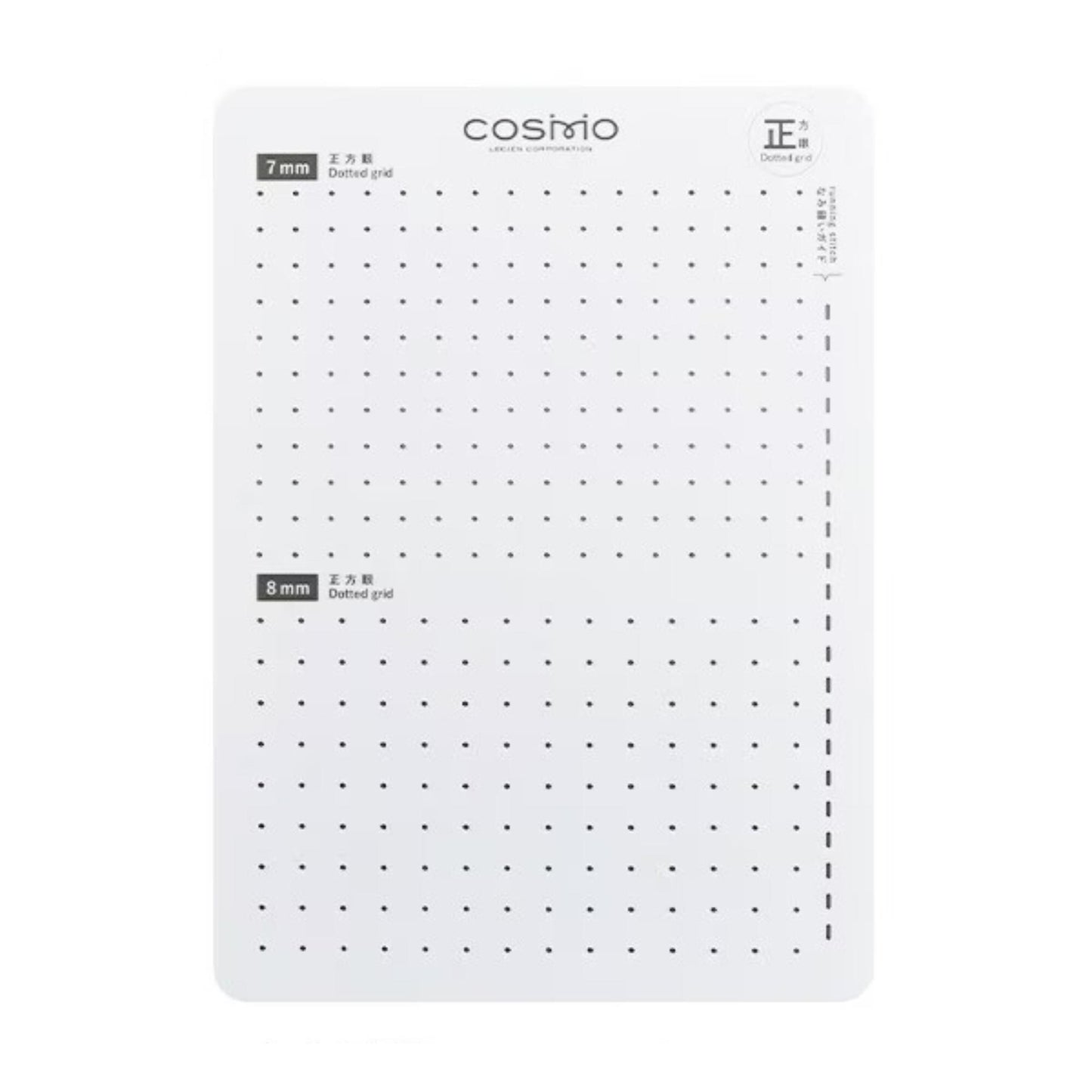 Lecien Cosmo Sashiko Template, Dotted grid, 7mm and 8mm