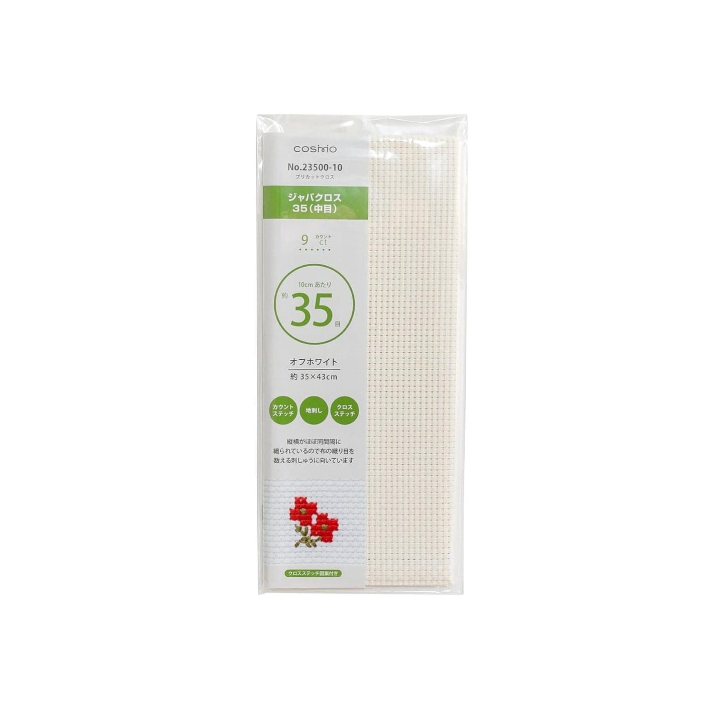 a package of a product, likely a white mesh or fabric, with some text and graphics on it.