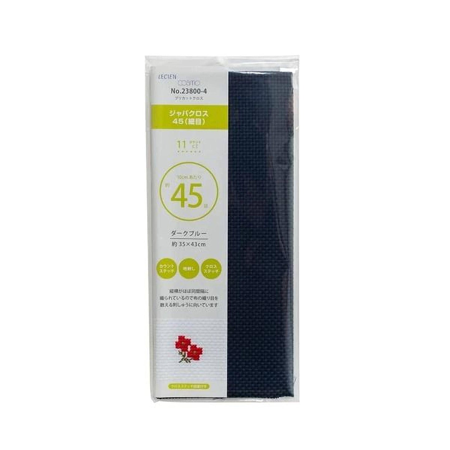 a package of a dark blue fabric, likely a type of textile or material.