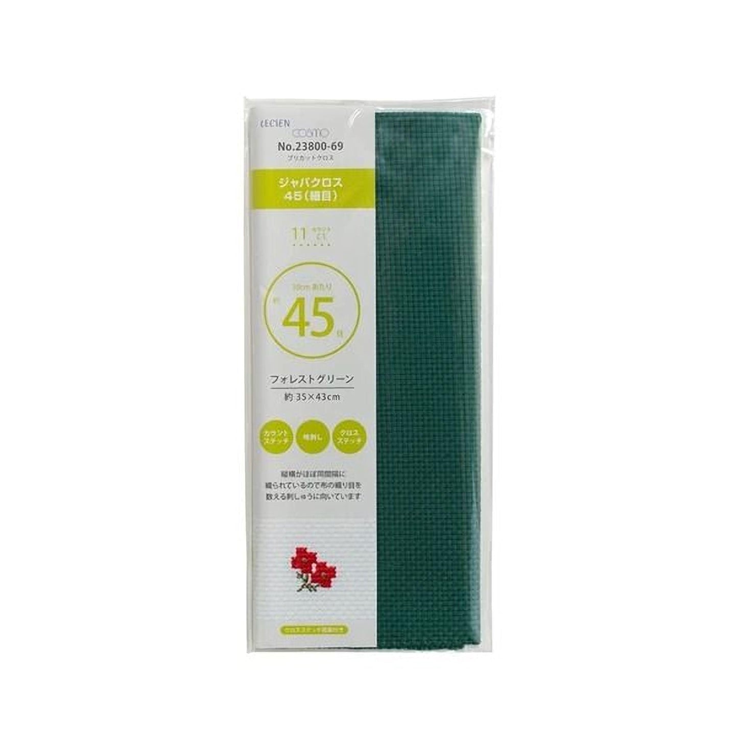 a package of green fabric, likely a quilt or textile material, with a label indicating it is a product from the brand "LECIÈN".