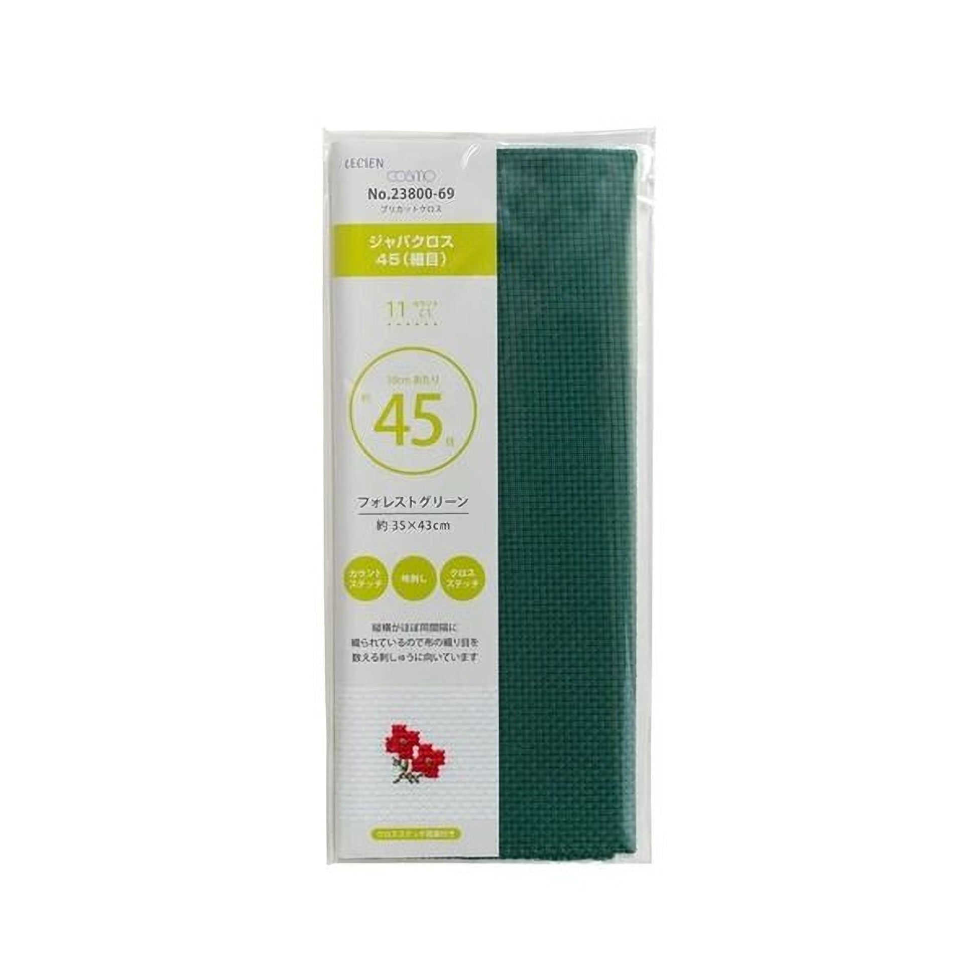 a package of green fabric, likely a quilt or textile material, with a label indicating it is a product from the brand "LECIÈN".